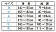 画像4: 黒腹掛　Ｓ・Ｍ・Ｌ・ＬＬ・３Ｌ寸 (4)