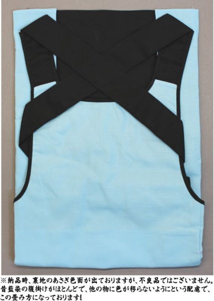 画像6: 大人用 腹掛け股引き上下セット【黒】 S・M・L・LL・3L寸 インドネシアで製造されているたしかな商品 (6)