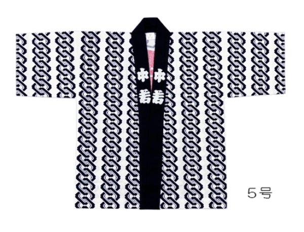 画像4: 子ども用お祭り法被 【吉原つなぎに「祭」】白地に紺 (4)