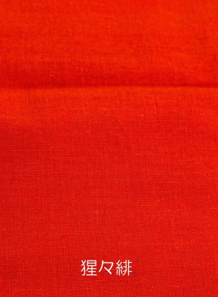 画像3: 無地手拭い　綿１００％　１００ｃｍ（１本単位） (3)