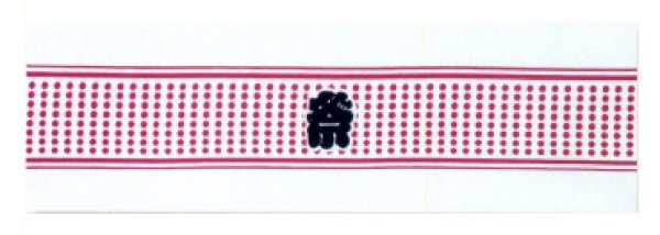 画像3: シルクプリント手拭い【一部豆しぼりに祭】100cm(1本単位) (3)