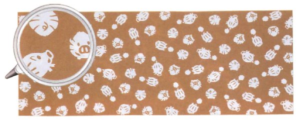 画像13: 干支本染手拭い 【子丑寅卯辰巳午未申酉戌亥】(1本単位) s5271 s5272 s5273 s5274 s5275 s5276 s5277 s5278 s5279 s5280 s5281 s5282 (13)