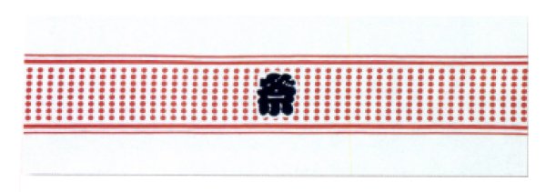 画像2: シルクプリント手拭い【一部豆しぼりに祭】100cm(1本単位) (2)