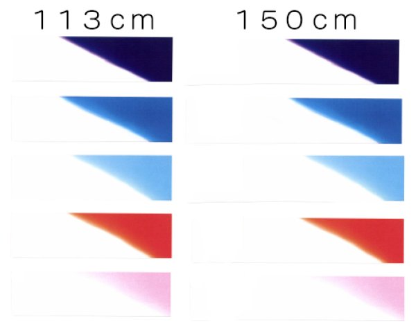 画像1: 踊り用ちりめん手拭い【無地升ぼかし】１１３ｃｍもしくは１５０ｃｍ（１本単位） (1)