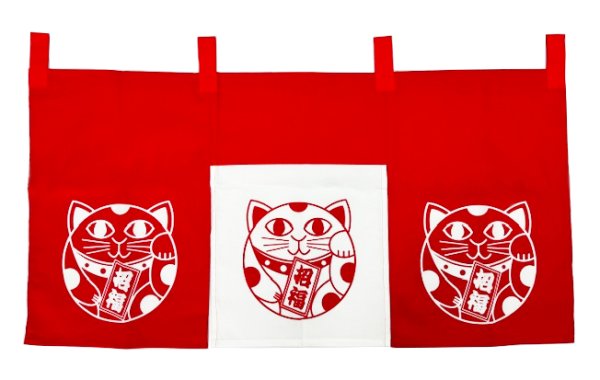 画像5: 紅白のれん　【福助人形　招福猫　達磨】 　幅９０ｃｍ・長さ４５ｃｍ　s7088 s7089 s7090 (5)