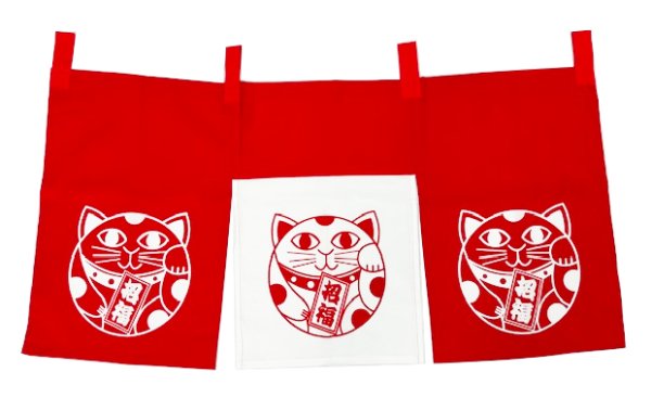 画像6: 紅白のれん　【福助人形　招福猫　達磨】 　幅９０ｃｍ・長さ４５ｃｍ　s7088 s7089 s7090 (6)