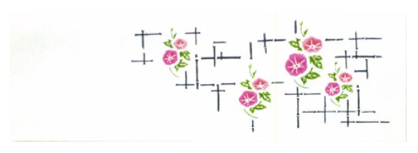 画像8: 踊り用 本染手拭い 【藤・桜・七草・菖蒲・菜の花・水芭蕉・朝顔・萩・コスモス】(1本単位) s5103 s5115 s5120 s5121 s5131 s5132 s5133 s5134 s5135 (8)