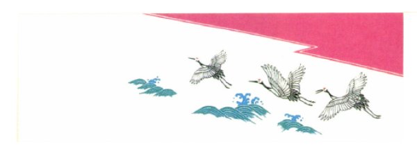 画像2: 踊り用 本染手拭い 【鶴・寿・花菱・吉原つなぎ・麻の葉・お面】(1本単位) s5101 s5102 s5106 s5111 s5112 s5117 s5118 s5119 (2)