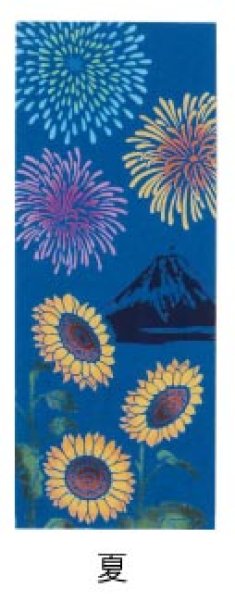 画像3: 本染手拭い 【富士山と四季 春夏秋冬・正月】(1本単位) s5136 s5137 s5138 s5139 s5140 (3)