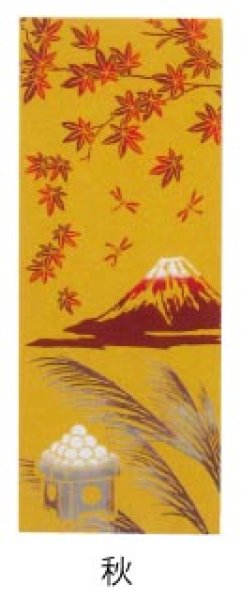 画像4: 本染手拭い 【富士山と四季 春夏秋冬・正月】(1本単位) s5136 s5137 s5138 s5139 s5140 (4)