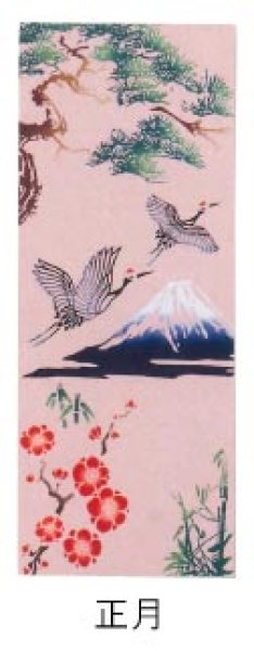 画像6: 本染手拭い 【富士山と四季 春夏秋冬・正月】(1本単位) s5136 s5137 s5138 s5139 s5140 (6)