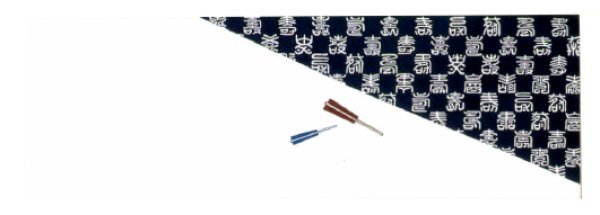 画像3: 踊り用 本染手拭い 【鶴・寿・花菱・吉原つなぎ・麻の葉・お面】(1本単位) s5101 s5102 s5106 s5111 s5112 s5117 s5118 s5119 (3)
