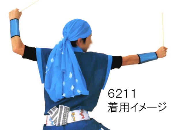画像7: しぼりたすき ゆかた帯 バンダナ s6211 s6212 s6213 s6214 s6215 (7)