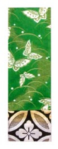 画像6: 女物 仕立四寸帯【立涌桜・網代風・檜垣・鶴・束ね熨斗・露芝・蝶・七宝花菱】s4412 s4413 s4414 s4415 s4416 (6)