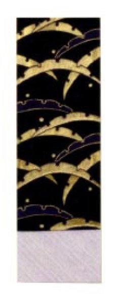 画像9: 女物 四寸四分帯【流線・藤・市松桜・雪輪・市松麻の葉・流水】s4392 s4393 s4394 s4395 s4396 s4397 s4398 (9)