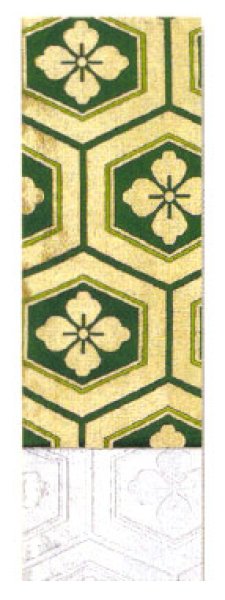 画像3: 女物 仕立四寸帯【七宝・亀甲花菱・桜・流水桜・扇面】s4423 s4427 s4428 s4429 s4430 (3)