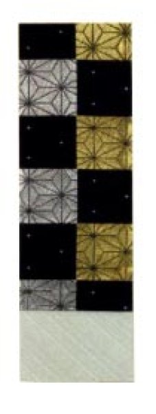 画像10: 女物 四寸四分帯【流線・藤・市松桜・雪輪・市松麻の葉・流水】s4392 s4393 s4394 s4395 s4396 s4397 s4398 (10)