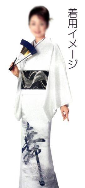 画像8: 女物 仕立四寸小袋帯【流線・霞・青海波・檜垣・市松風菱・桜】s4488 s4489 s4490 s4491 s4492 s4493 (8)