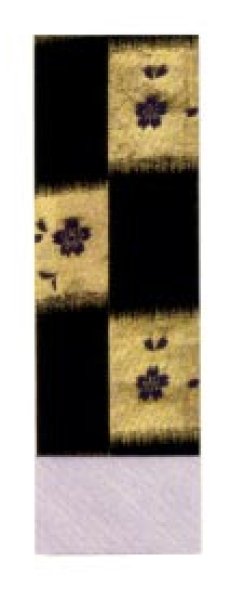 画像6: 女物 四寸四分帯【流線・藤・市松桜・雪輪・市松麻の葉・流水】s4392 s4393 s4394 s4395 s4396 s4397 s4398 (6)