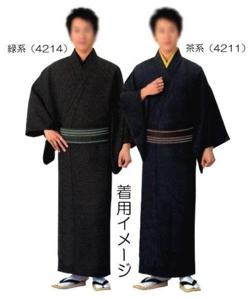 画像18: 男物 綿献上角帯 選べる8色 s4208 s4209 s4210 s4211 s4212 s4213 s4214 s4215 (18)