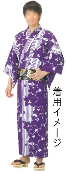 画像8: 男物別織 仕立三寸帯【松葉・源氏香・熨斗・七宝・市松・献上柄・亀甲・波】 s4102 s4103 s4105 s4106 s4107 (8)