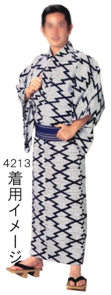 画像19: 男物 綿献上角帯 選べる8色 s4208 s4209 s4210 s4211 s4212 s4213 s4214 s4215 (19)