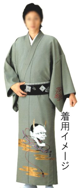 画像10: 男物別織　仕立三寸帯【藤・麻の葉・献上柄・車輪・吉原つなぎ・三升・隈取・花菱・流線】 s4118 s4119 s4122 s4124 s4125 (10)