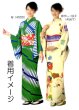 画像11: 女物別織　昼夜帯　並尺（長さ400ｃｍ）もしくは長尺（長さ500ｃｍ）【花輪・櫛・かんざし・蝶・環つなぎ・格子・桜・吉原つなぎ・縞・ぼかし扇・ぼかし砂子】s4531 s4532 s4539 s4540 s4546 s4555 s4560 s4562 s4567 (11)