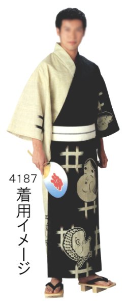 画像16: 男物　綿唐桟帯　選べる７色　s4181 s4182 s4183 s4184 s4185 s4186 s4187 (16)