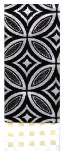 画像4: 男物別織 仕立三寸帯【松葉・源氏香・熨斗・七宝・市松・献上柄・亀甲・波】 s4102 s4103 s4105 s4106 s4107 (4)