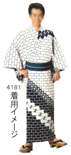 画像12: 男物　綿唐桟帯　選べる７色　s4181 s4182 s4183 s4184 s4185 s4186 s4187 (12)