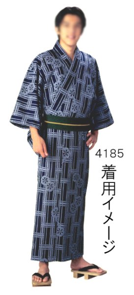 画像15: 男物　綿唐桟帯　選べる７色　s4181 s4182 s4183 s4184 s4185 s4186 s4187 (15)