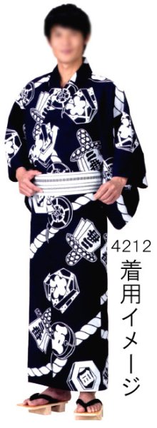 画像17: 男物 綿献上角帯 選べる8色 s4208 s4209 s4210 s4211 s4212 s4213 s4214 s4215 (17)