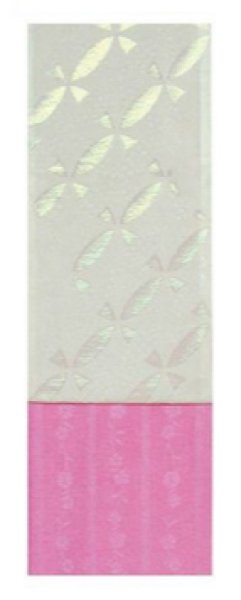 画像2: ゆかた帯【七宝・よろけ縞】 ty62561 ty62562 ty62563 ty62564 (2)