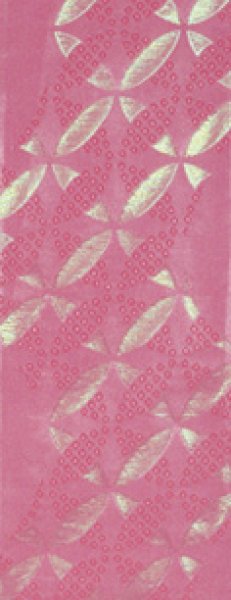 画像6: ゆかた帯【七宝・よろけ縞】 ty62561 ty62562 ty62563 ty62564 (6)