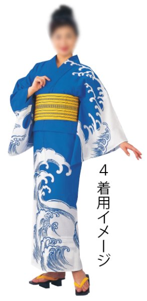 画像7: 女物 仕立四寸帯【献上柄】nm4341 nm4342 nm4343 nm4344 nm4345 (7)