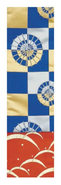 画像7: 男物両面別織 仕立三寸帯【源氏車・紗綾形・吉原つなぎ・市松・献上柄・破れ麻の葉・和傘・露芝】 nm3856 nm3857 nm3858 nm3864 nm3865 nm3870 (7)