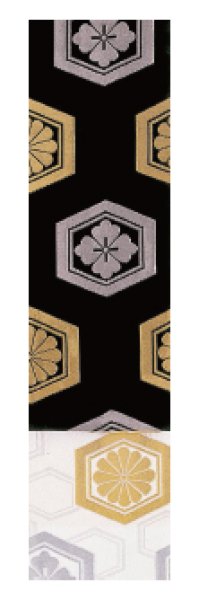画像4: 男物両面別織 仕立三寸帯【吉原つなぎ・紗綾形・檜垣・亀甲花菱】 nm4172 nm4180 nm4181 (4)