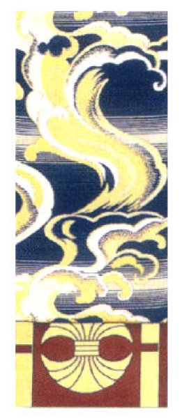 画像7: 男物別織 仕立三寸帯【松葉・源氏香・熨斗・七宝・市松・献上柄・亀甲・波】 s4102 s4103 s4105 s4106 s4107 (7)