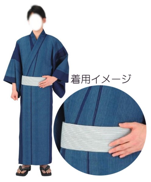 画像7: 男帯 縞角帯 ポリエステル ty63233 ty63234 ty63235 ty63236 ty63237 (7)