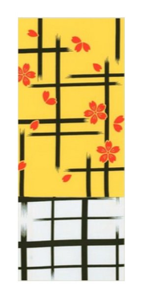 画像8: 女物別染 昼夜帯【環つなぎ・破れ格子・吉原つなぎ・和傘・縞・桜・献上柄・業平菱・隅田川】ty63028 ty63029 ty63030 ty63031 ty63032 ty63033 ty63034 ty63035 (8)