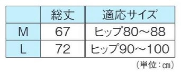 画像4: 女性用　踊り用ステテコ　白・赤　Ｍ・Ｌ寸 (4)