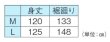 画像3: 本麻手もみ楊柳（ジョーゼット）スリップ　Ｍ・Ｌ寸 (3)