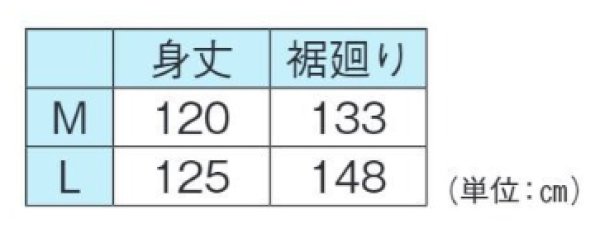 画像3: 本麻手もみ楊柳(ジョーゼット)スリップ M・L寸 (3)