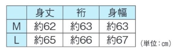 画像2: 本麻手もみ楊柳（ジョーゼット）半襦袢　手付け半衿（バチ衿）　Ｍ・Ｌ寸 (2)