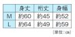 画像2: 本麻手もみ楊柳（ジョーゼット）肌着　Ｍ・Ｌ寸 (2)