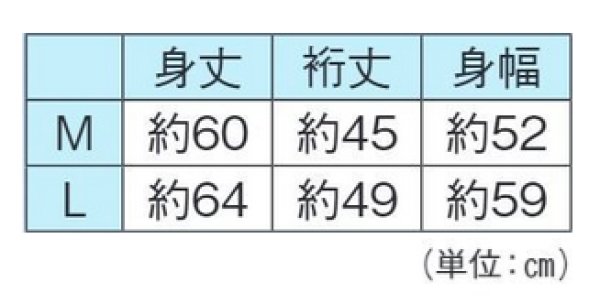 画像2: 本麻手もみ楊柳(ジョーゼット)肌着 M・L寸 (2)