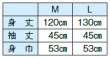 画像7: レース割烹着　花柄　Ｍ・Ｌ寸　62451 62452 65453 62454 (7)