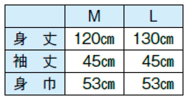 画像7: レース割烹着　花柄　Ｍ・Ｌ寸　62451 62452 65453 62454 (7)