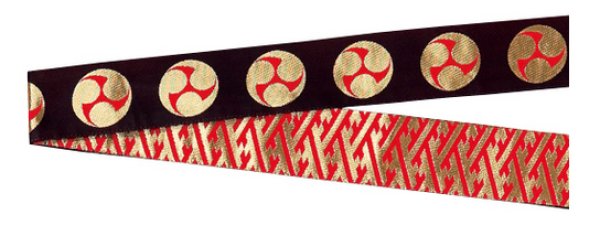 画像2: 金襴半纏帯(祭り法被腰紐)【左三つ巴・工字繋ぎ・青海波・吉原つなぎ・手綱】 61082 61083 61084 61085 (2)